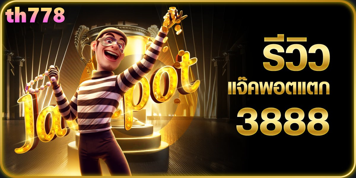 โปรสล็อตสมาชิกใหม่ฝาก10รับ100วอเลท2023