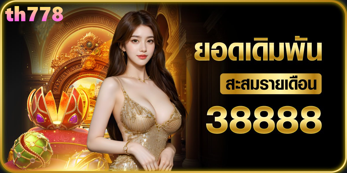 mama555 slot เข้าสู่ระบบ