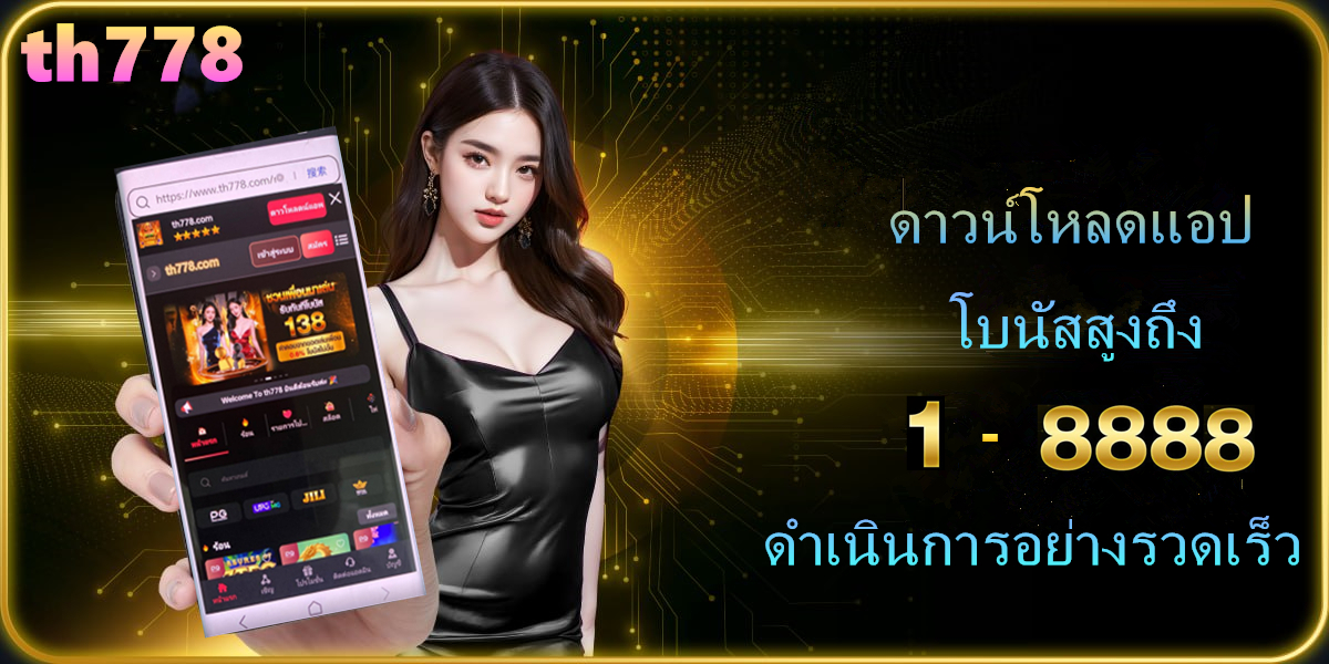 tga168ทางเข้า