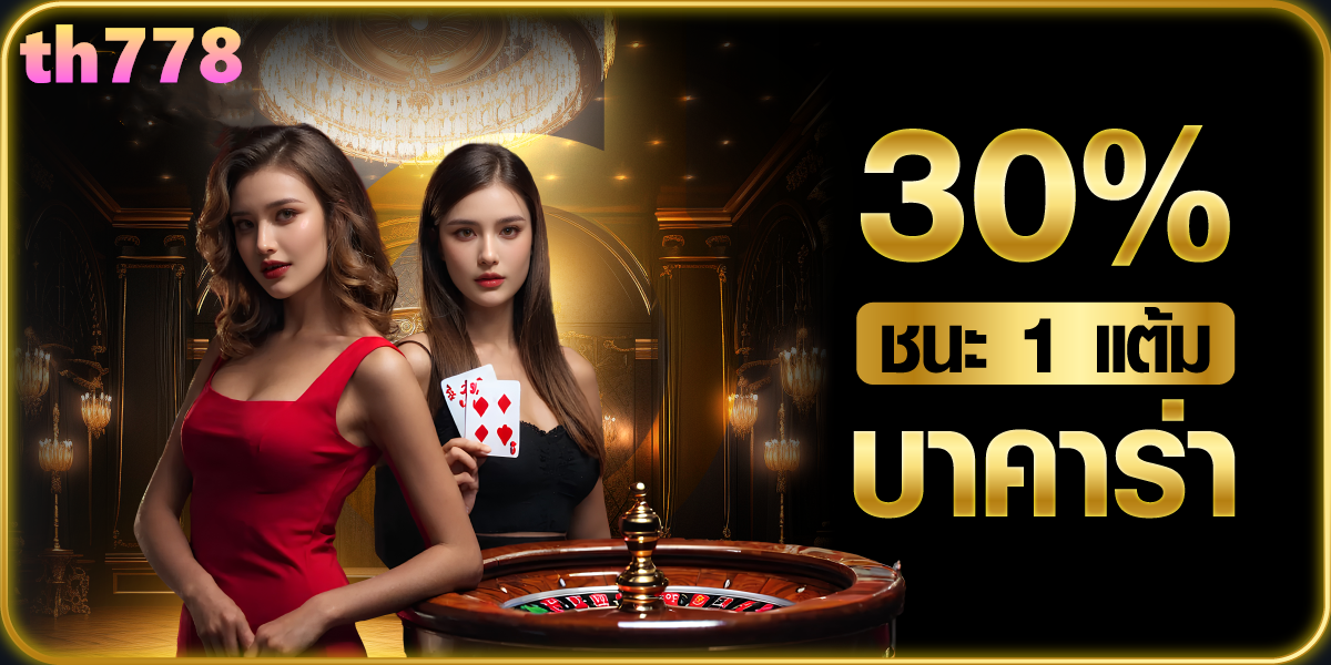 โปรโมชั่น1รับ50