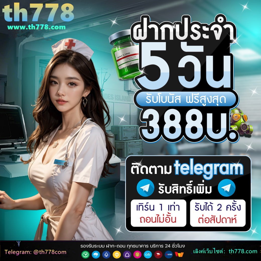 nigoal123 เข้าสู่ระบบ