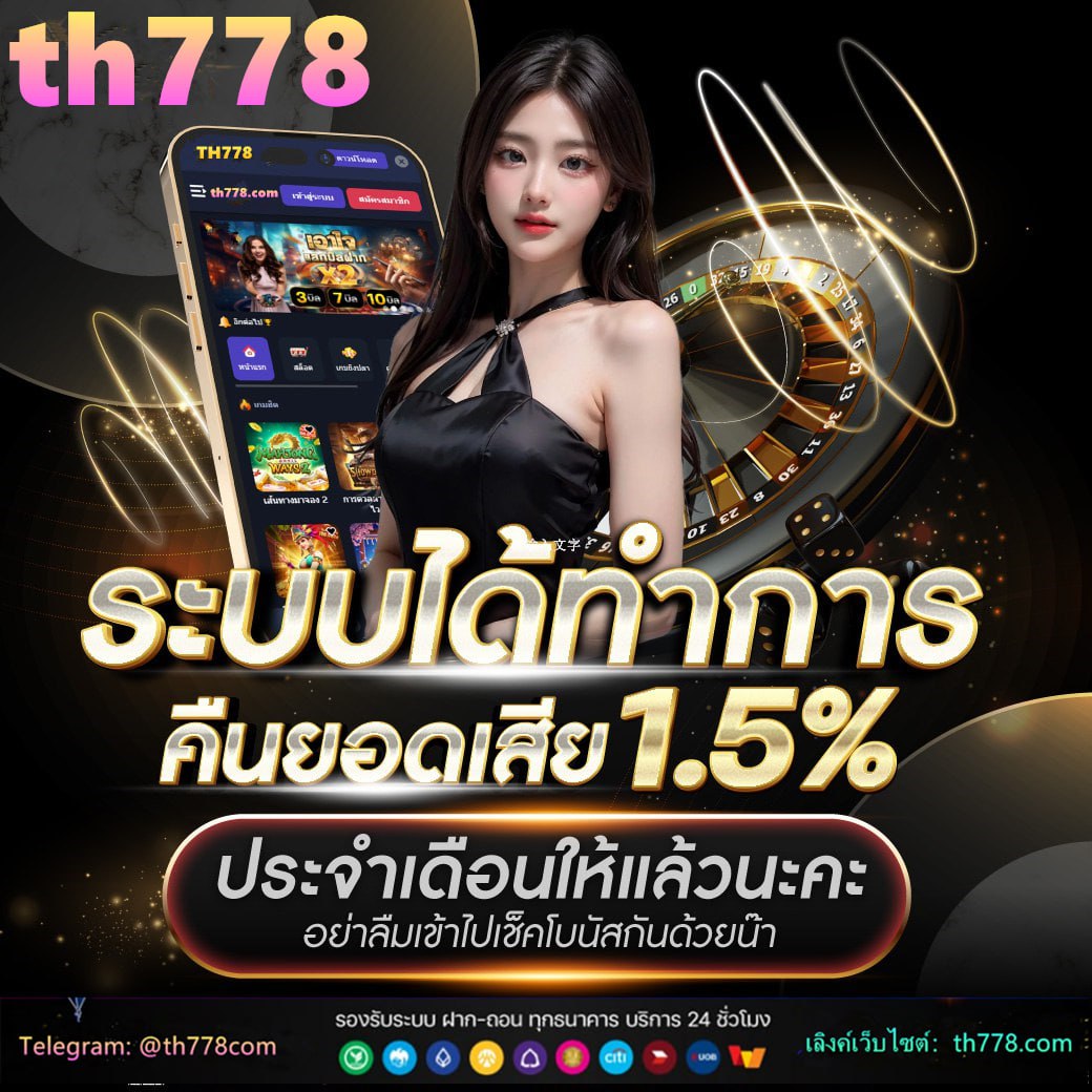 bgame888วอเลท