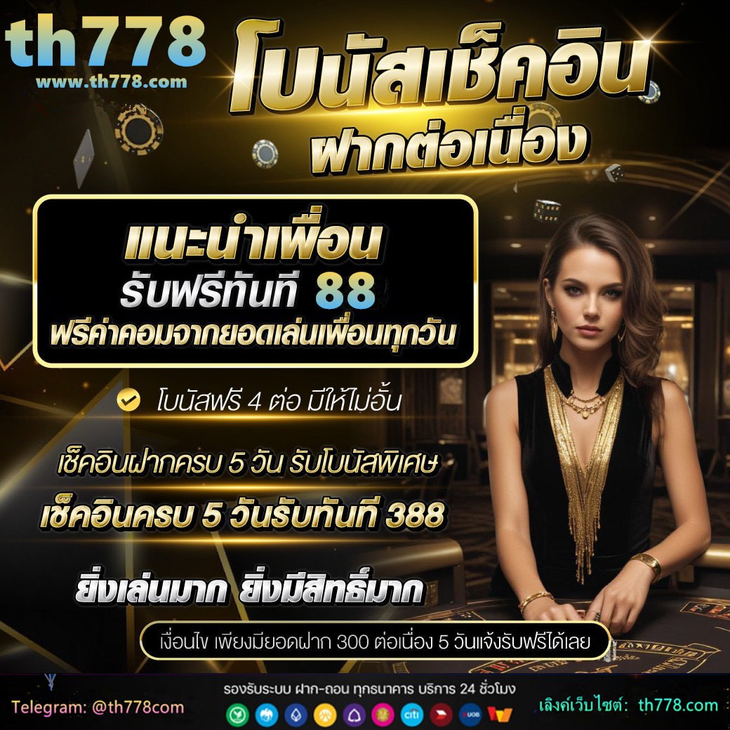 joker123ฟรีเครดิต