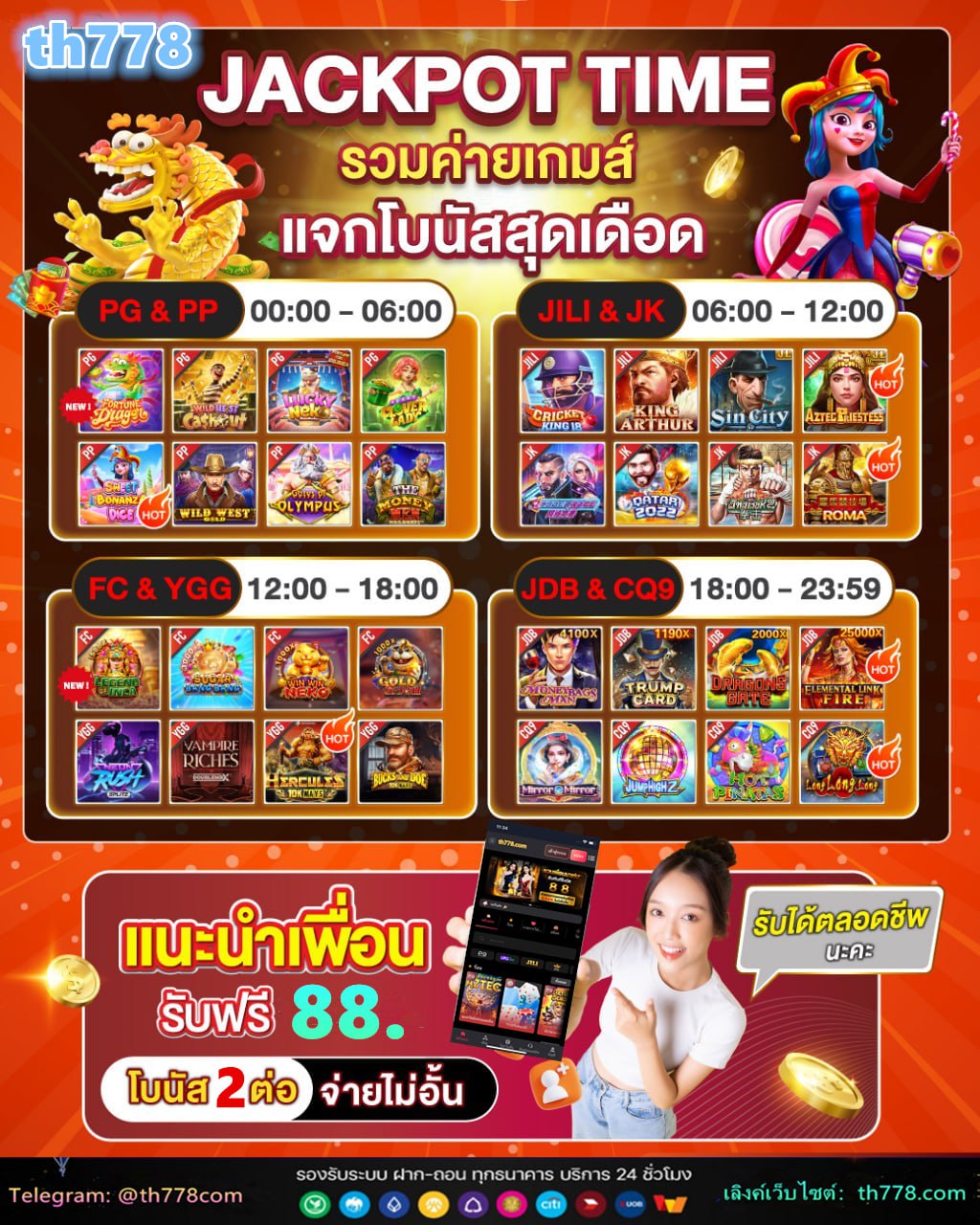 superslot777 เครดิตฟรี 50 ยืนยันเบอร์