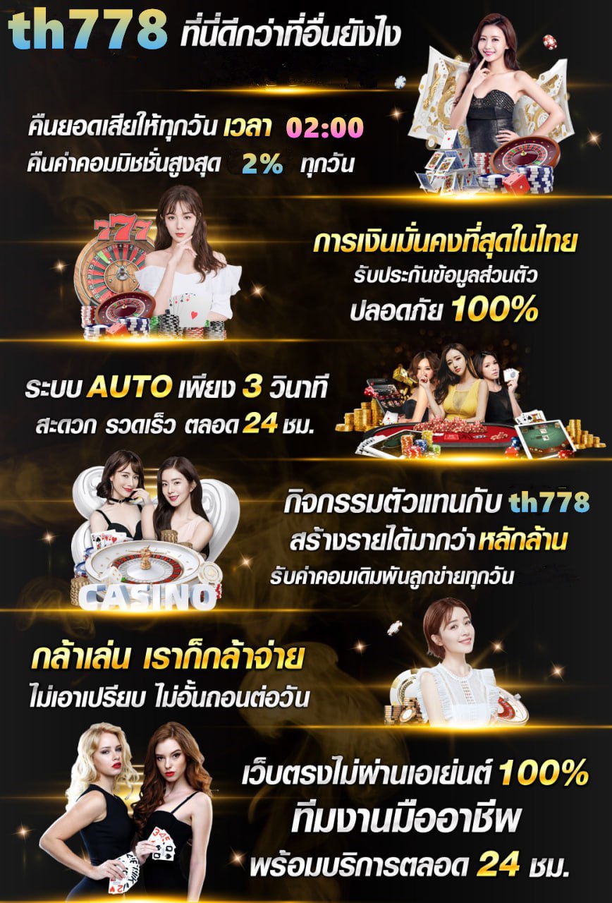 เว็บพนันออนไลน์999