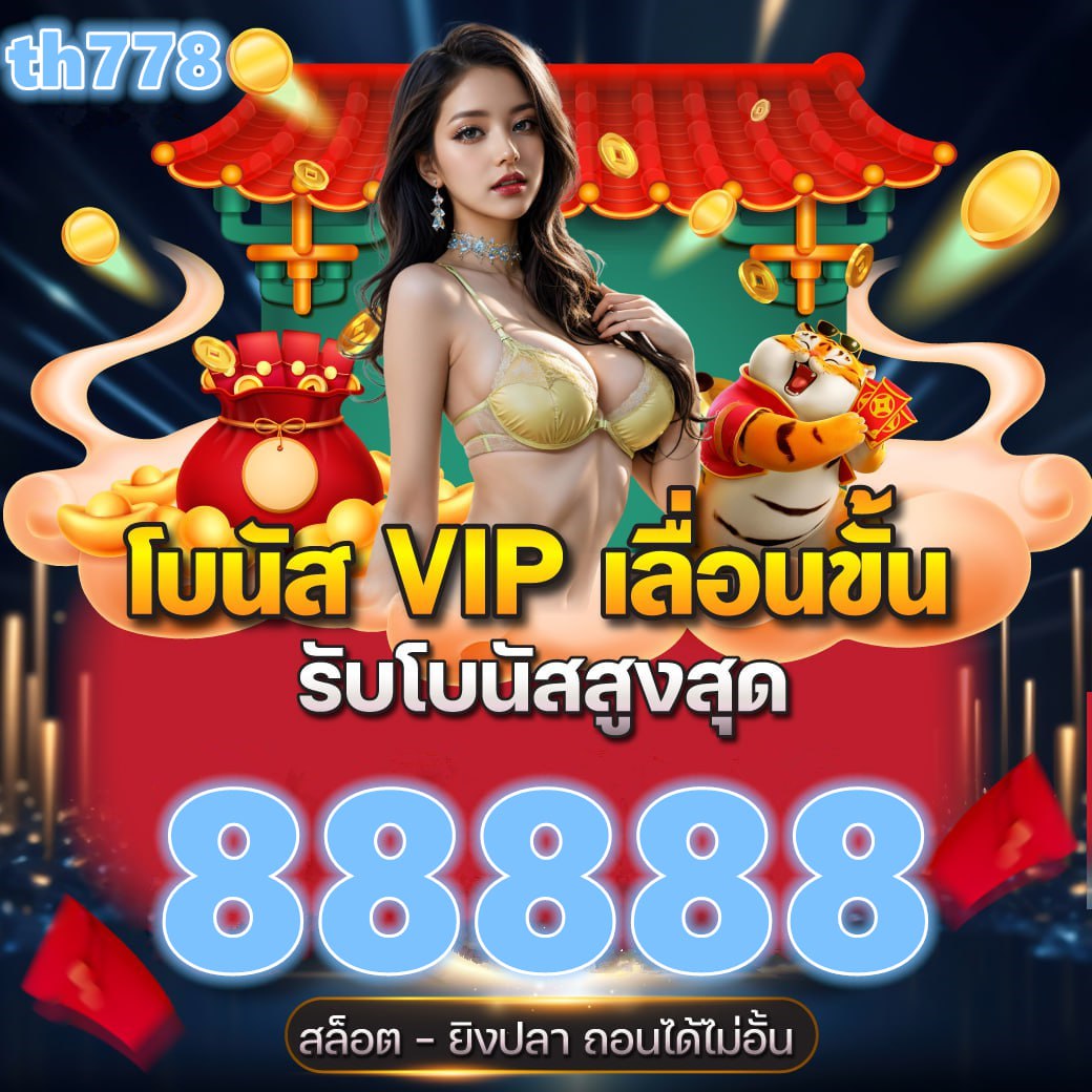 sawan 66 เข้าสู่ระบบ